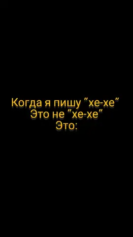 #рысьпантераягуар #смех #прикол #elbruso #gre #pyf #GoWinterGames #глобальныерекомендации