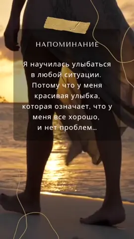 #мотивация #цитаты #сила #рек #рекомендации