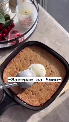 очень лёгкий и быстрый завтрак🍳 #реееекпустии #актив #fur #fup #on #активчик #пуститиврек #рееекпууустиии