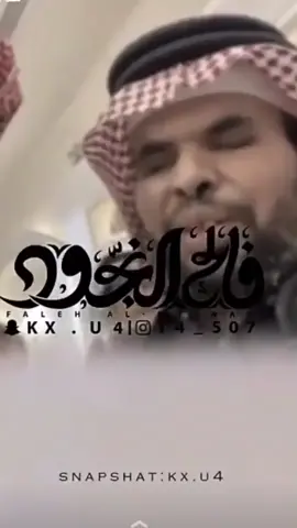 #بيشه #قصايد #الشاعر سالم المريينشد قصيدة للشاعر راشد بن قطيما#keepsupporting