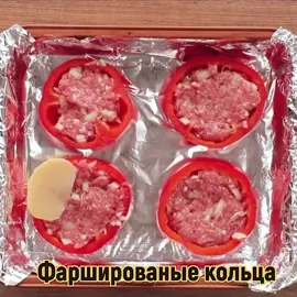 Картофельный цветочек! Такая подача вкусного ужина, не оставит вас и ваших близких, равнодушным!#топрецепт #видиорецепты #готовьтеслюбовью #рек