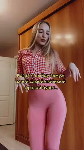 Считаю, одна из лучших фраз 🥰