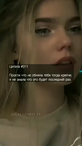 #р_е_к_ #💔😔