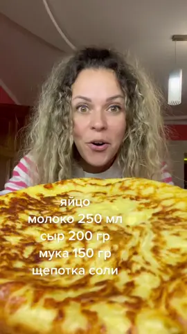 #хачапури #ленивоехачапури #завтрак #быстрыйрецепт