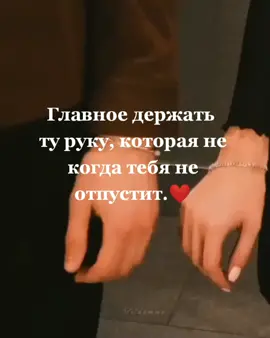 #мусульманскиецитаты #ислам_религия_мира_добра #🥀 #рекомендации