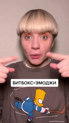 какие эмоджи ещё озвучить? 😋