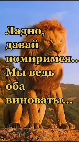 #пролюбовьиотношения
