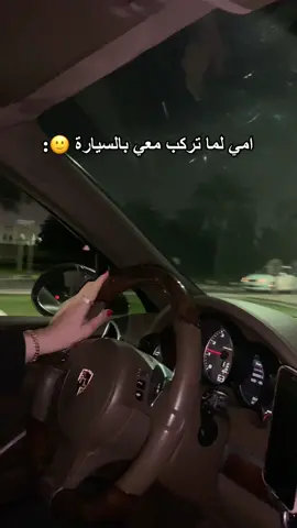 مو سريعه كتيير انا ابداً 🌚 #ترند #هدي_تقاطع #سيارة #fyp #اكسبلور #لك #لك