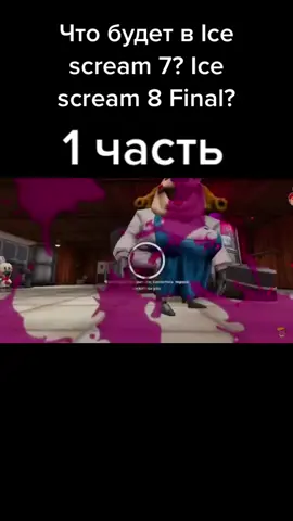 Скоро 2ч.
