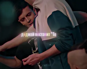 Не уснули,пока эдит смотрели? #импровизация #improvisation #антоншастун #арсенийпопов #артон #импрофандом #GoWinterGames