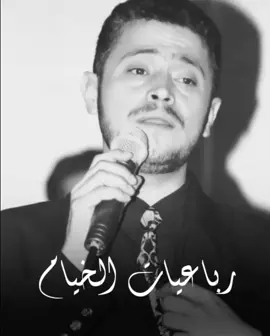 كلثوميات أبووديع 🎙️🔥#WelcomeWassouf