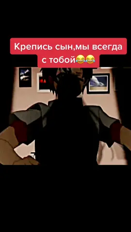 Буду рад твоей подписки #animag343 #anime #rek #fyp