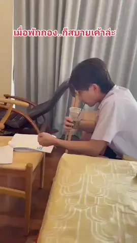 นักเรียนน่ารัก#Perthppe #perthtanapon #KDPPE #เพิร์ธธนพนธ์ #เพิร์ธธนพนธ์สุขุมพันธนาสาร