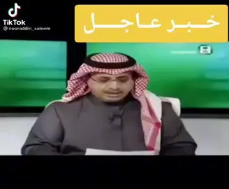 #اكسبلور_وفاة_الملك_سلمان