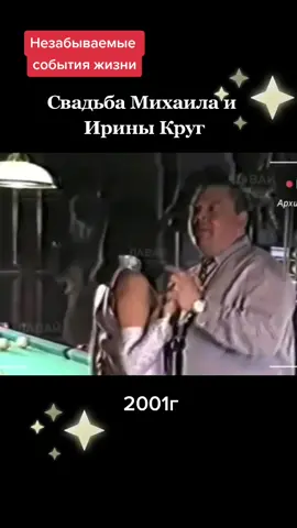 #иринакруг #михаилкруг #шансон #русскийшансон #приветандрей
