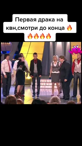 #топ #хочуврек #квнщики #смех #рекомендации #ржачьдослёз #квнлучшее #крутоевыступление #сок #супе