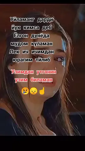 #🕊🕊🕊 🕊🕊🕊 #😢😢☝️☝️