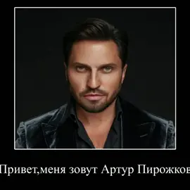 зачем я это сделал?