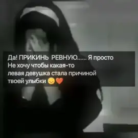 #typ #on #краш #грусть💔