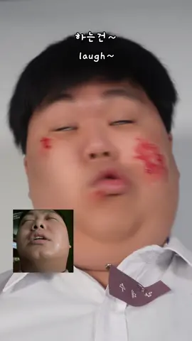 트랜스지방송 패러디😂😂 #allofusaredead #daesu
