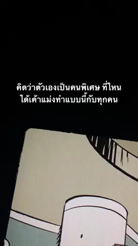 แกเก่งอ่ะ553535533555