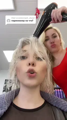Ответ пользователю @_allusiy2 спасибо @natahairspb 🤍