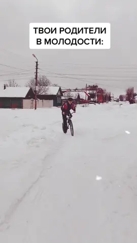 P.S Батя приехал на велике,за 40км😂