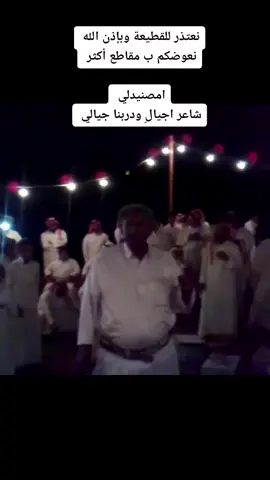 #الشاعر_احمد_الصنيدلي #اكسبلور #نمر_البعاليل#اكسبلورررر #امصنيدلي #عسيرالهول707 #دمة #الدرب
