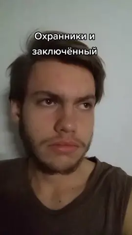 Белый фон #смешно #юмор #охрана #заключенный