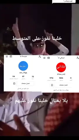 #شكرا #على#الدعم⬇️⬇️⬇️