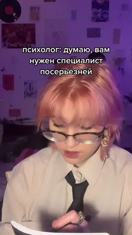 адаптировала видео @alov_rainbow под свою жизнь🪴больше об этом в instике: prostomuka