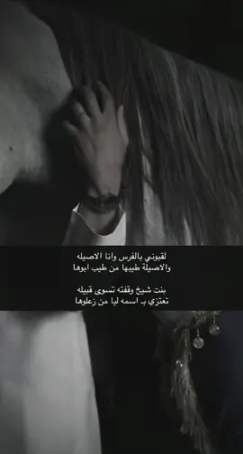 #اكسبلورexplore #تيك_توك #مسك_مها #اكسبلور؟ #قصايد_شعر_خواطر