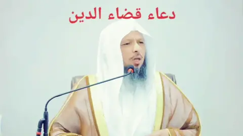 #الشيخ_سعد_العتيق #سعد_العتيق #قضاء_الدين #الاردن #الرمثا #سوريا #فلسطين #عمان
