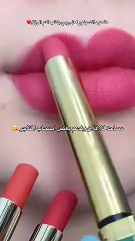 مساحه للاعلانات لاصحاب المتاجر ودعم للجميع 😘😍تبون الارواح ترقبو قريبا💕