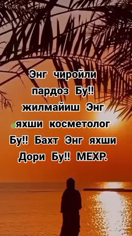 #р_е_к_🇰🇬🇰🇬 #🕊🕊🕊 #🥰😍😉✌️🌷