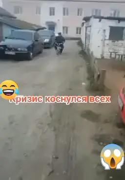 перезалив