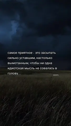 У меня есть тг канал с цитатами, фонами и музыкой с видео, ссылка в описании профиля 💗
