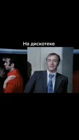#афоня #дискотека #танцы #девчата #знакомство #фильм #нарезка