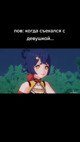 #пов #мем #fyp #рекомендации #memes #GenshinImpact #game #genshin #mem #genshin