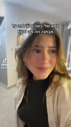 אני אעלה כמה בדיחות אבא שבא לי תפוצצו #foryoupage #foryou