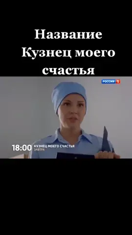 #фильмынавечер#трейлер #мелодрама#сериалы#ночныерекамендации