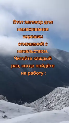 #будьтедобрее #7753191 #будьтездоровы #ставьлайк #пишитекомментарии #удачивамвсем #магияслова