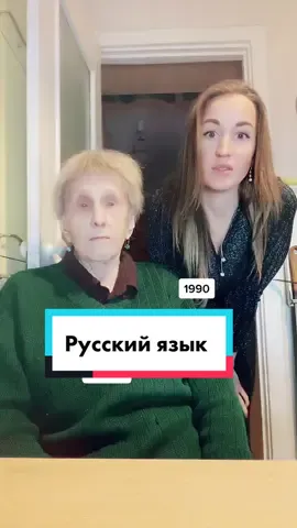 Ответ пользователю @orlanio #100лет #бабушкаивнучка