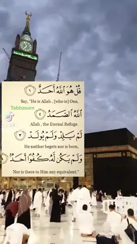 #قل_ھواللہ_احد #☝🏽💞🕋💞🤲🏽 #fyp #foryou#surahikhlas #foryoupag #tabbasam321 #uk #جمہ_مبارک🤲🥰🤲