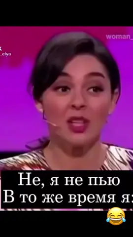 #😂#янепью#прикол