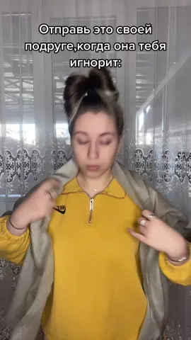 Или же отмечайте свою пИдружку😂💃🏼❤️МОЯ ИНСТА КАРАМЕЛЬКА:_egizarova_06😻#подпишисьнаменя #сватылучшие #сватики #сваты #будько #сваты7