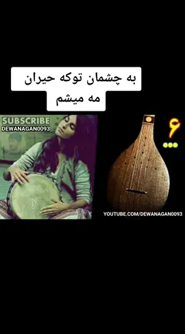 @tiktok @xzayx89 @sirdancimehmet #iraniantiktok #dubai #afghanistan🇦🇫 #یادگار❤❤❤ #هزاره_پشتو_اوزبک_تاجیک_افغان_هم_وطن #indian