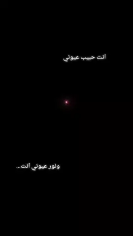 #مايا_نصري #fyp #foryou #انت_حبيبي_عيوني #حب #عشق #follow #followers😘thanku