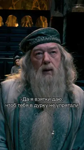 до конца, прошу😂 @missis_malfoy0_0 #гаррипоттер #хогвартс #рек #драмиона #полицескийсрублёвки #harrypotter #dramione #мем #смешнаяозвучка