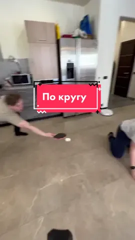 Кто повторит?